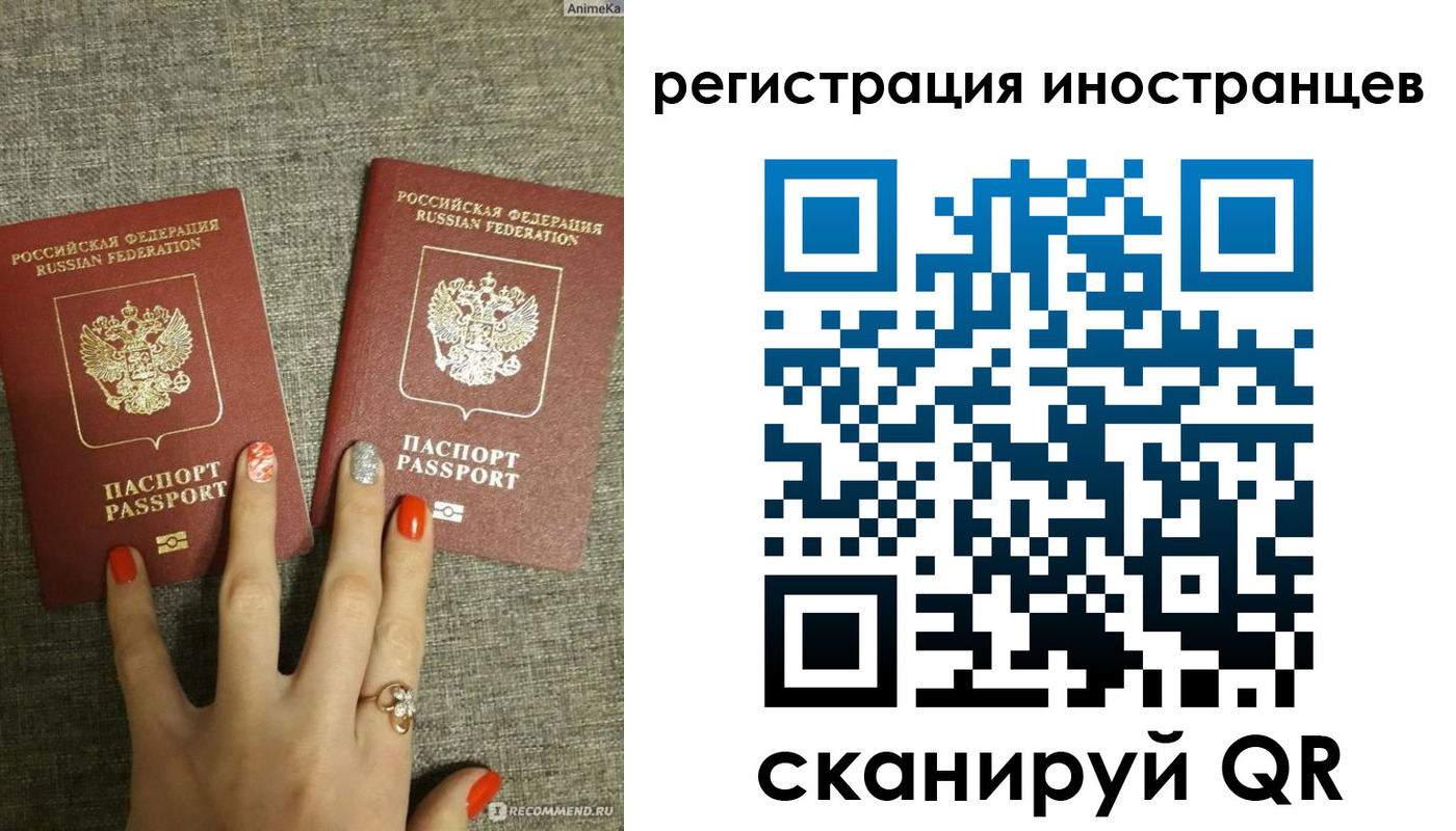 временная регистрация в квартире в Няндоме