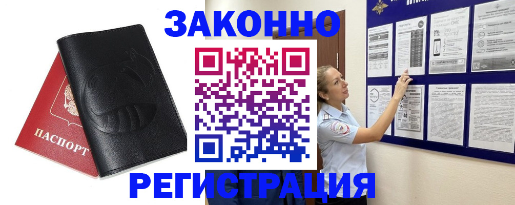 регистрация для школы в Няндоме